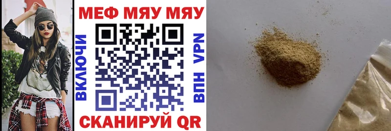 Купить Cocaine  Альфа ПВП  АМФЕТАМИН  ЭКСТАЗИ  Канабис  Мефедрон  Медынь