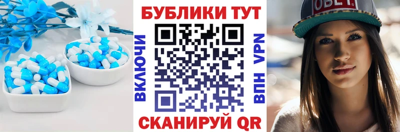 Купить  Медынь  ЭКСТАЗИ ешки 