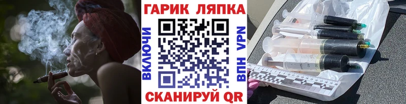 ГАШ хэш  Купить закладки  Медынь 