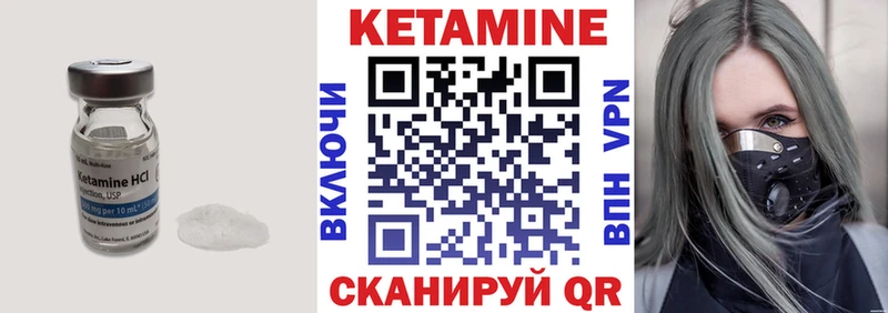 Купить где  Медынь  Кетамин VHQ 