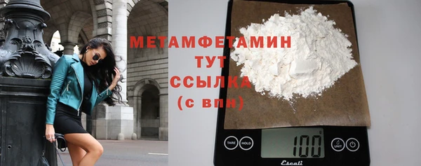 стаф Елабуга