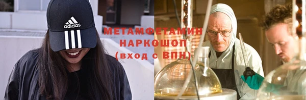 стаф Елабуга