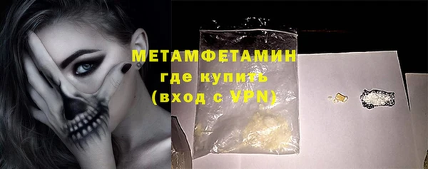стаф Елабуга