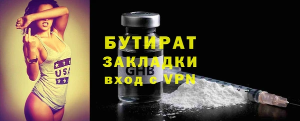 Альфа ПВП Елизово