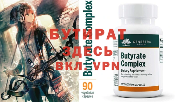 стаф Елабуга