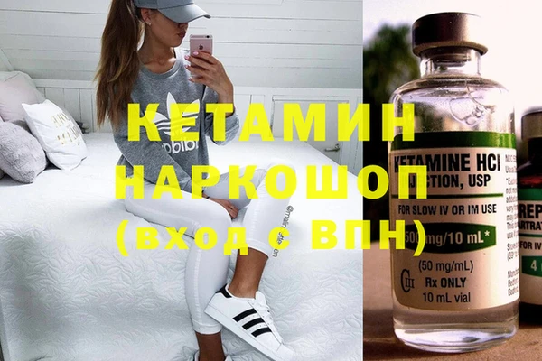 альфа пвп VHQ Слюдянка
