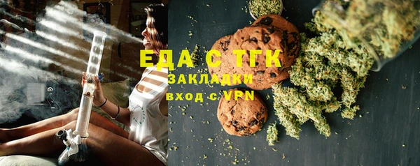 стаф Елабуга