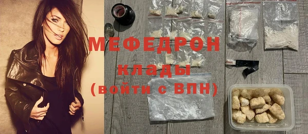 мдма Снежинск
