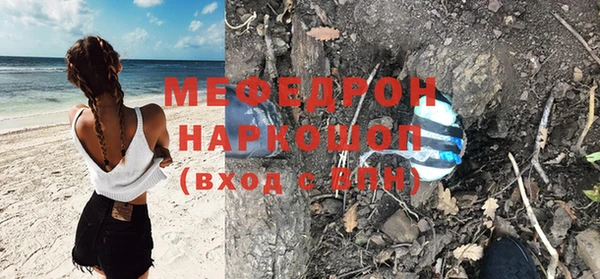 мдма Снежинск