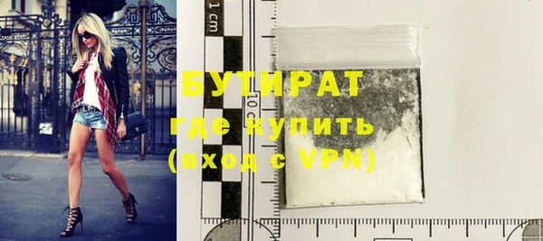 стаф Елабуга