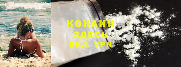 альфа пвп VHQ Слюдянка