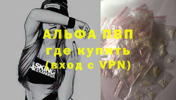 Альфа ПВП Елизово