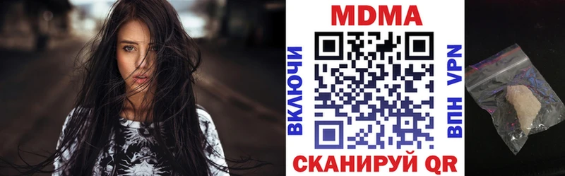 MDMA VHQ  Купить где  Медынь 