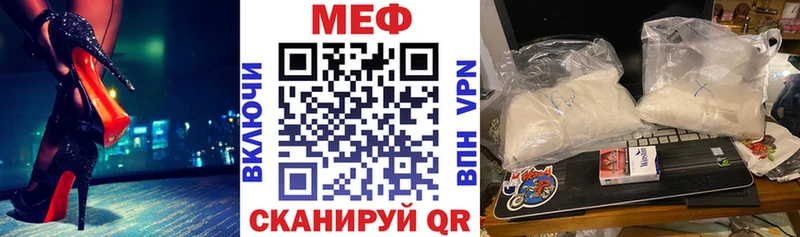Купить  Медынь  МЯУ-МЯУ 4 MMC 