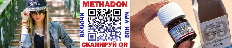 Метадон мёд  Купить  Медынь 