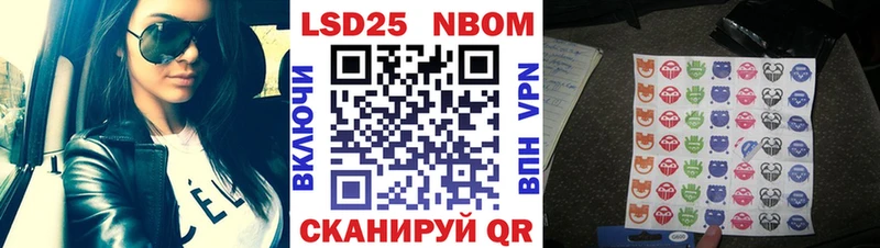 Купить  Медынь  Наркотические марки 1,5мг 