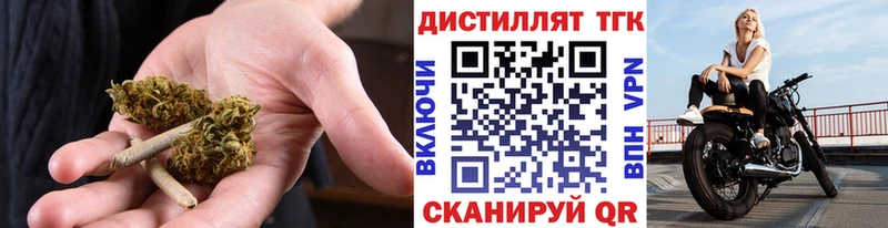Дистиллят ТГК концентрат  Купить  Медынь 