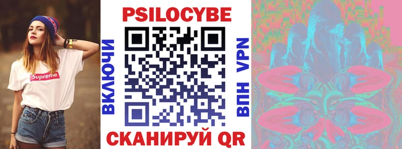 Галлюциногенные грибы GOLDEN TEACHER  Купить где  Медынь 
